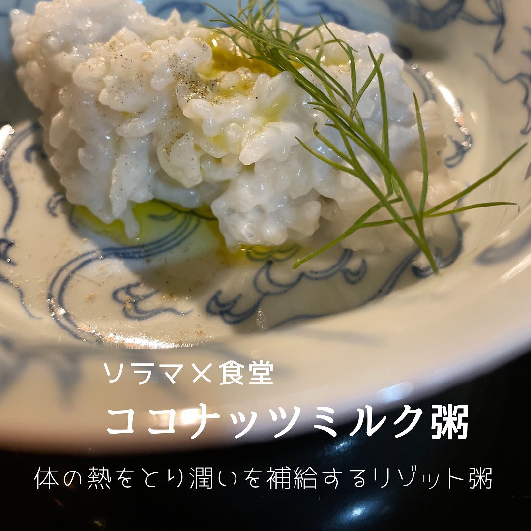 そろそろ梅雨明け?と、ずーっと思いながらもなかなか…