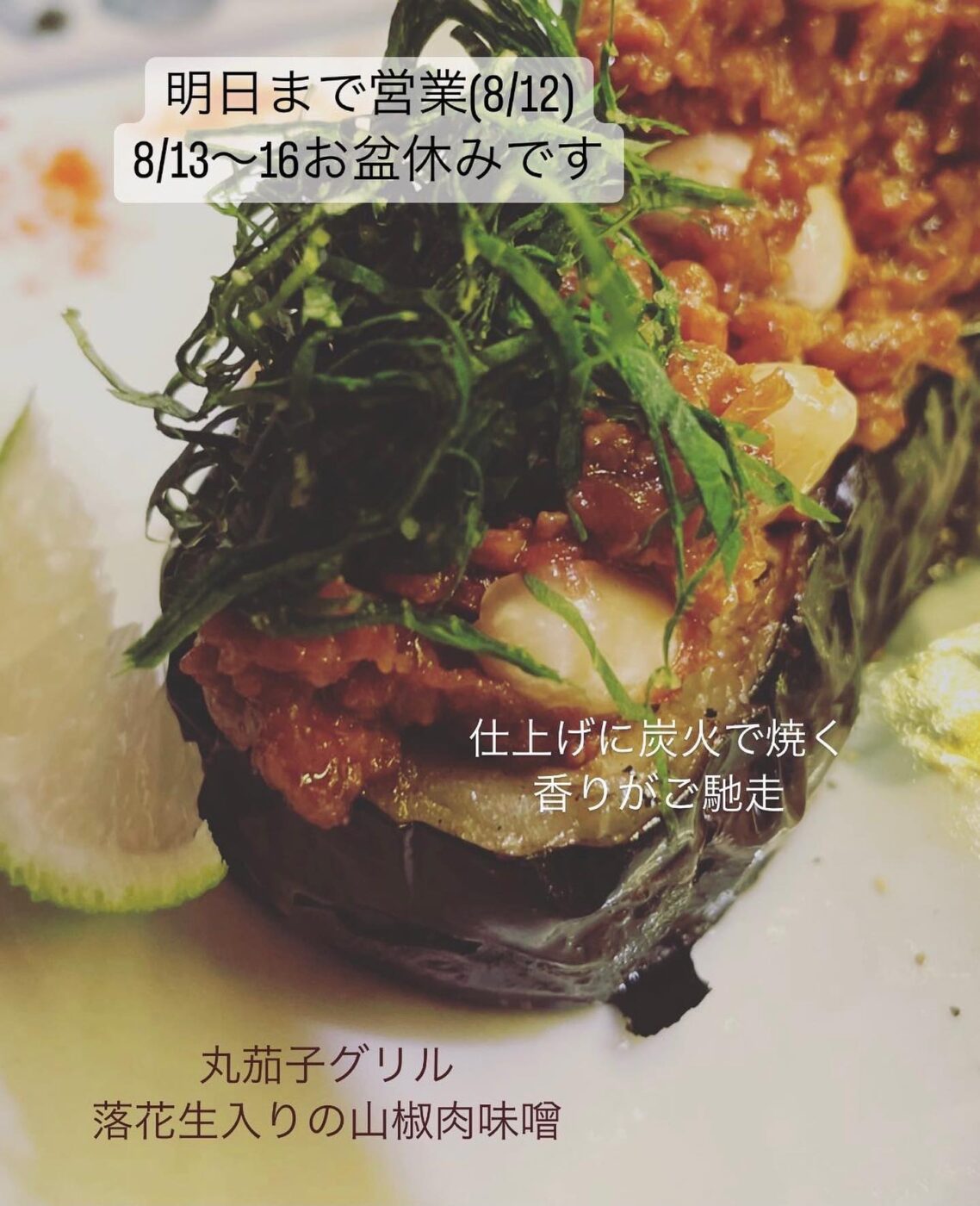 今日明日は 夜のみ営業しています(^^)17:30〜22:30…